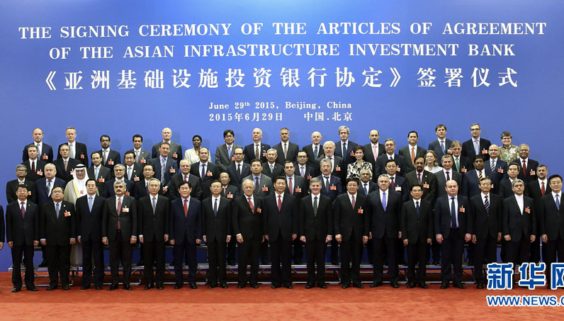 習近平主席、AIIB設立協定に署名した各国代表団の団長と会談