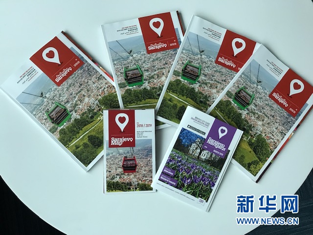 サラエヴォが無料の中国語版観光ガイドブックを配布