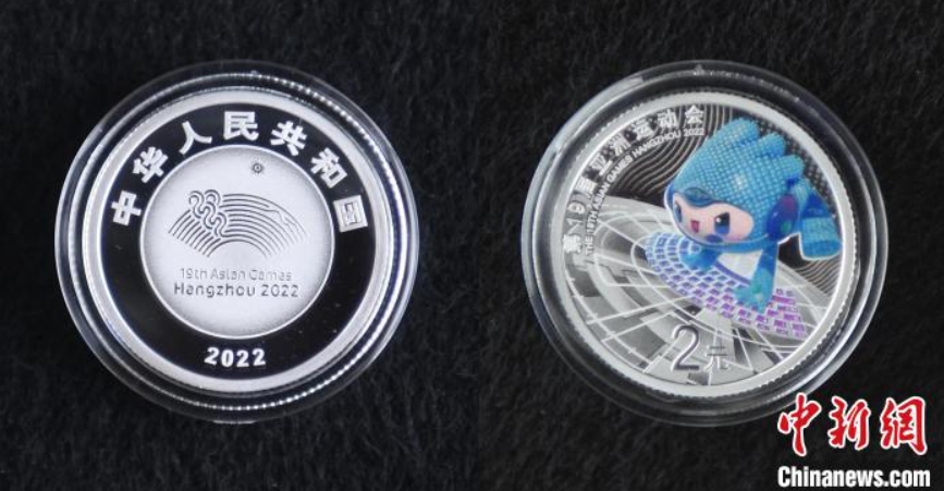 円形で重さ5グラムの記念銀貨。表面には第19回アジア競技大会のエンブレムと国名・年号が、背面にはeスポーツをする大会マスコットをそれぞれデザイン（撮影・王剛）。
