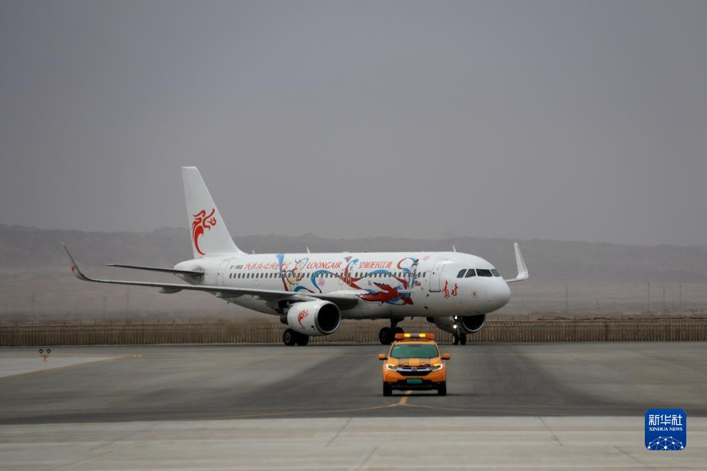 4月28日、甘粛省敦煌莫高国際空港に着陸した浙江長竜航空公司が運航する蘭州と張掖、敦煌を結ぶ路線の就航第一便（撮影・張暁亮）。