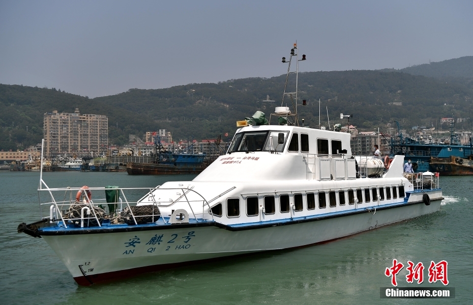 馬祖に向けて福州連江黄岐を出航する客船「安麒2号」（4月17日撮影・張斌）。
