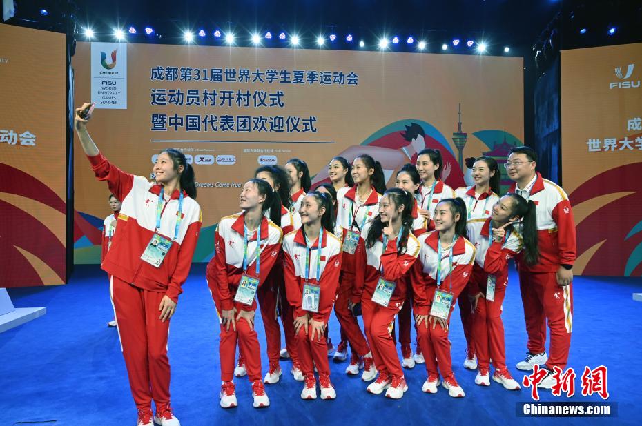 成都ユニバ選手村が開村、中国代表選手第一陣が入村　四川省