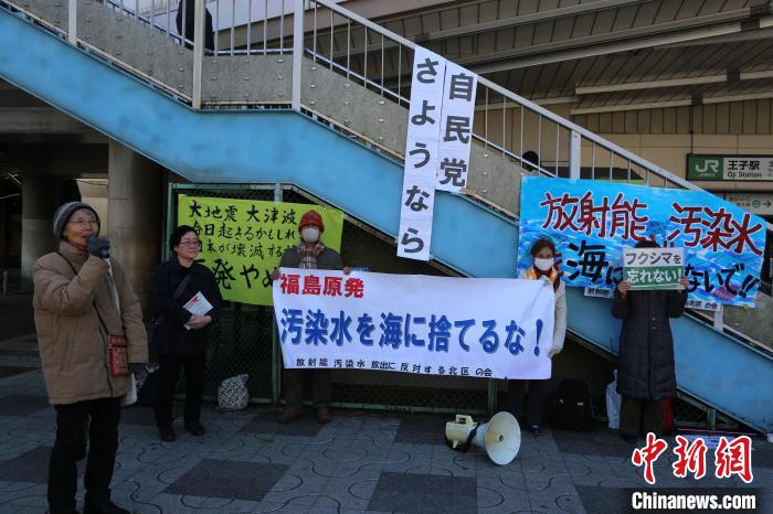 3月10日、東京都北区の王子駅近くで原発汚染水の海洋放出への反対集会を開く日本の市民（撮影・朱晨曦）