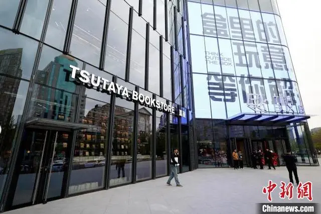 北京初の「TSUTAYA BOOKSTORE」が朝陽区にオープン