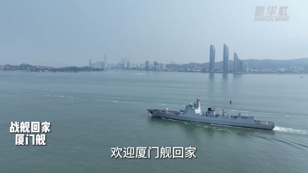 【中国海軍創設75周年】中国海軍が「軍艦帰郷」公開・展示イベントを実施