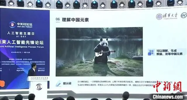 1度に16秒の高画質動画を直接生成　中国独自開発の動画生成大規模AIモデルが発表