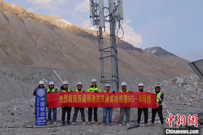 中国移動西蔵公司が4月24日、チョモランマで初の5G-A基地局を開設した。（画像提供は中国移動）