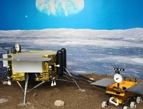 月探査機「嫦娥3号」、3大目標と科学調査任務が発表