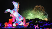 2014年台湾灯会を南投県で開催